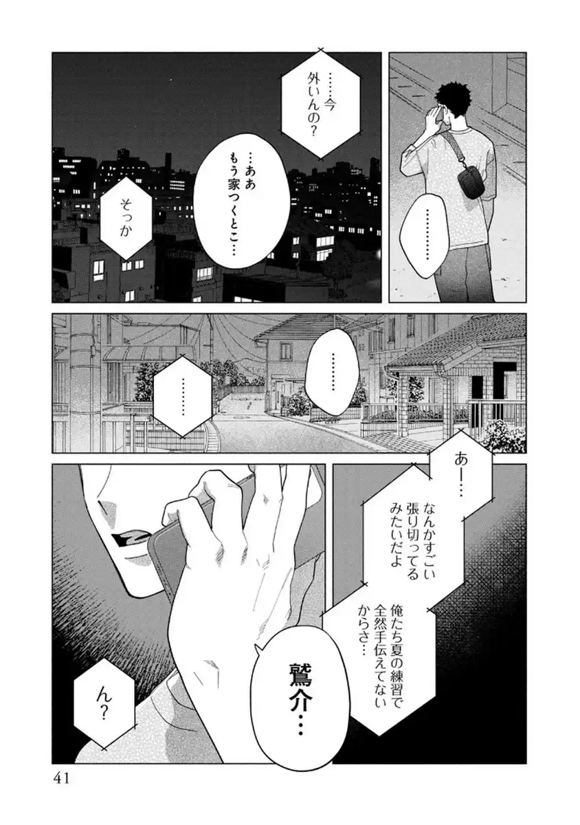 P39