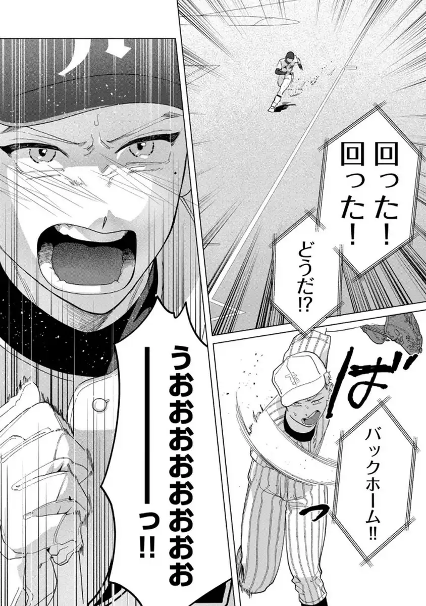 P38