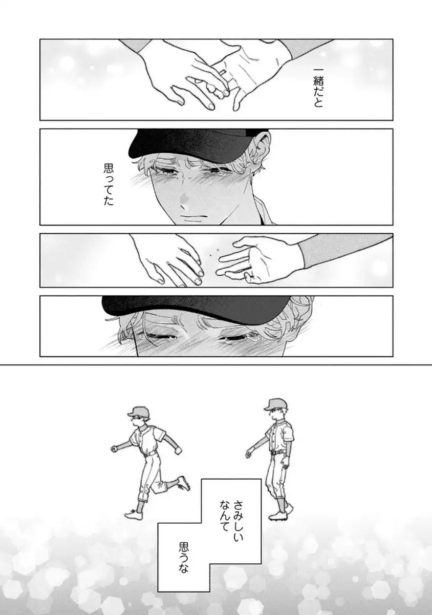 P44