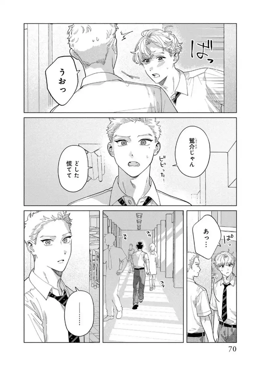 P20