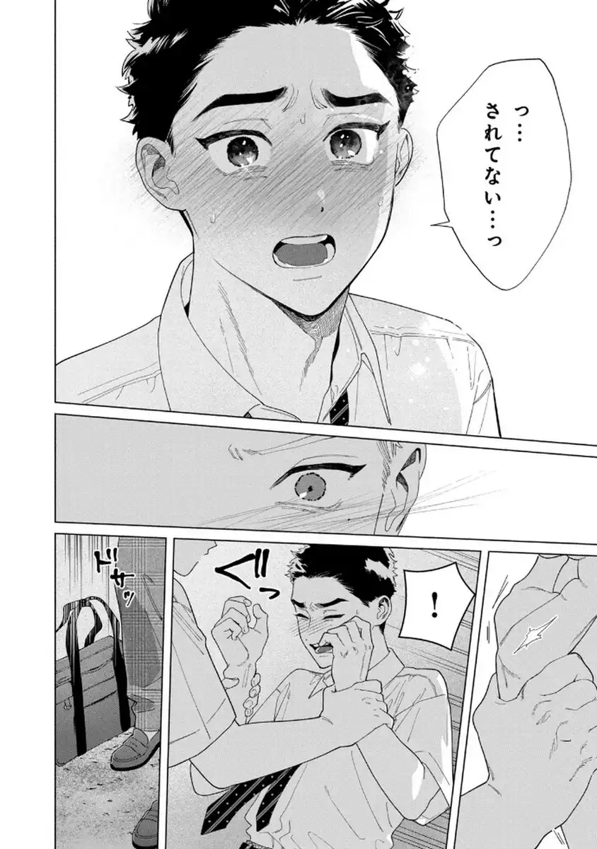 P34