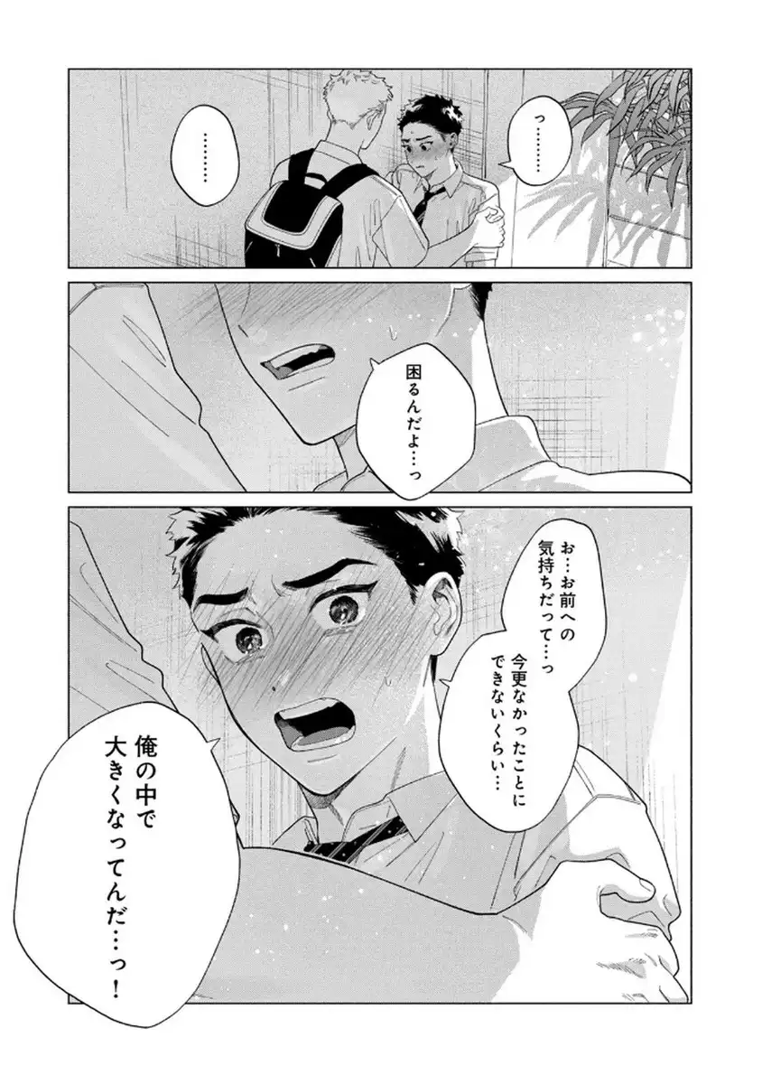P39