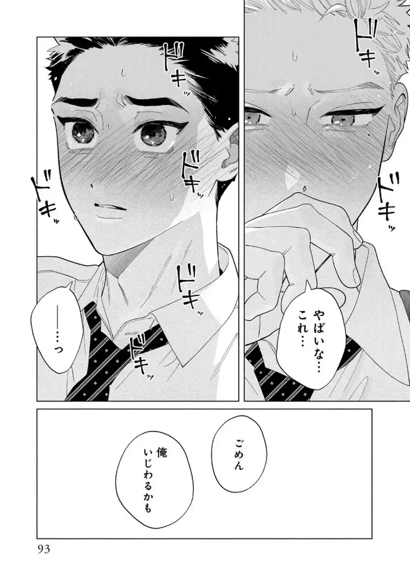 P43