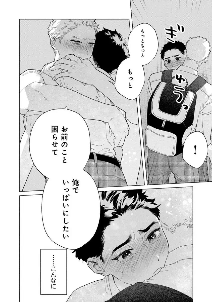 P44