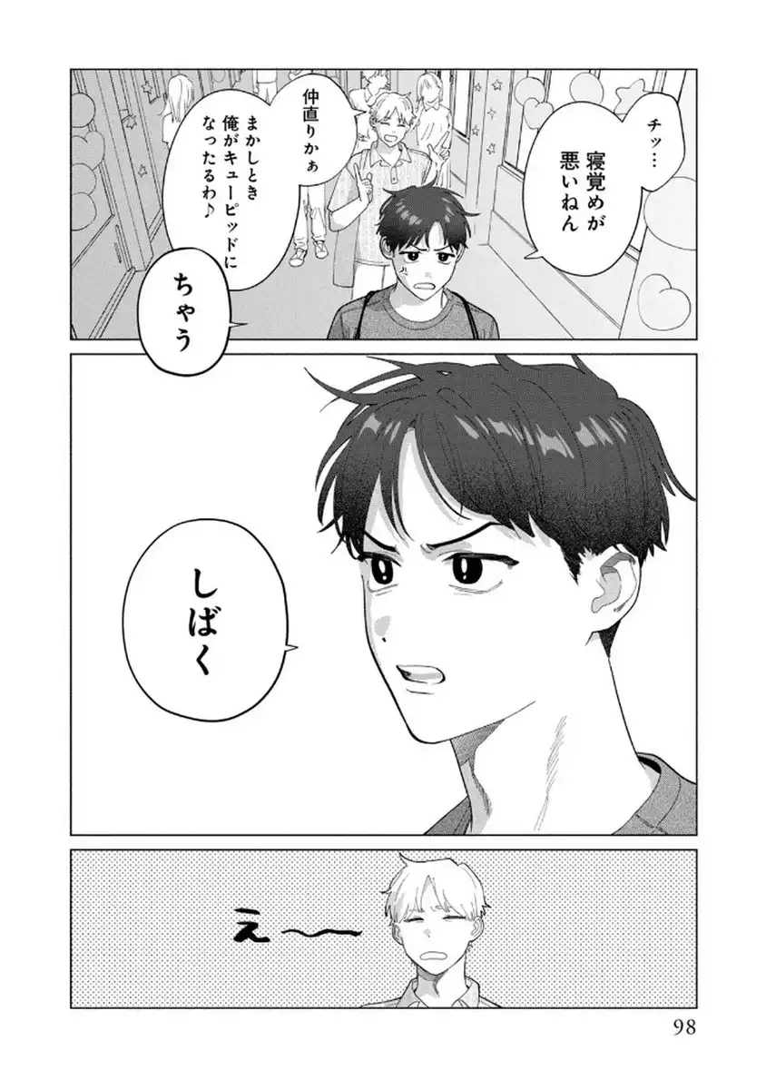 P48