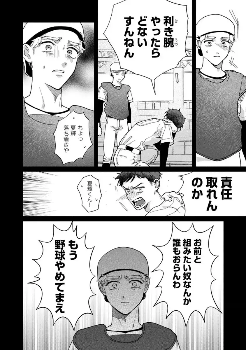 P42