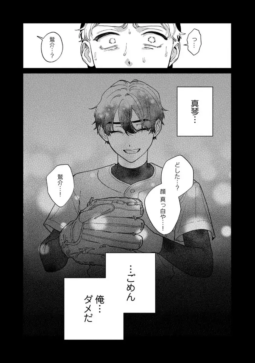 P43