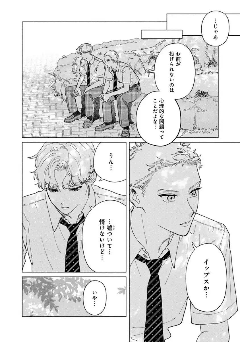 P44