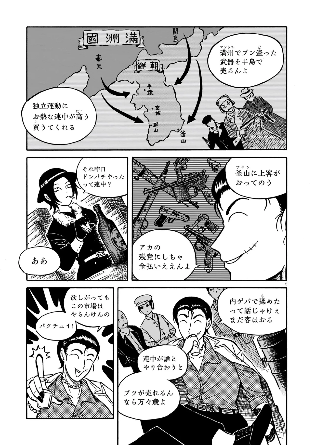 P5