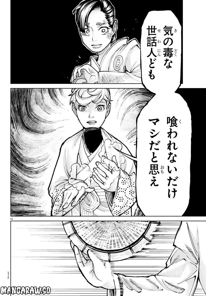 P14