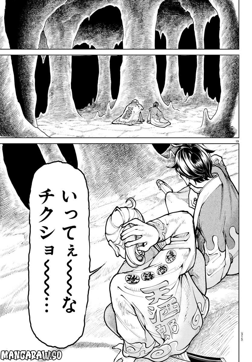 P19