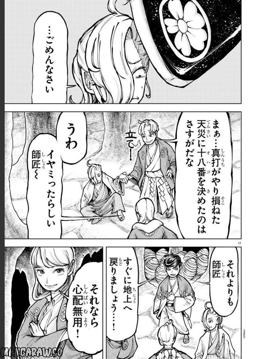 P17