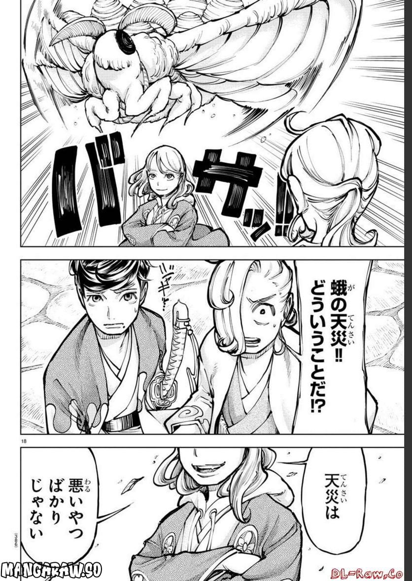 P18