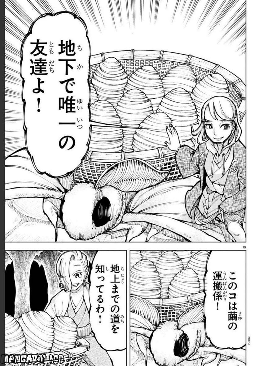 P19