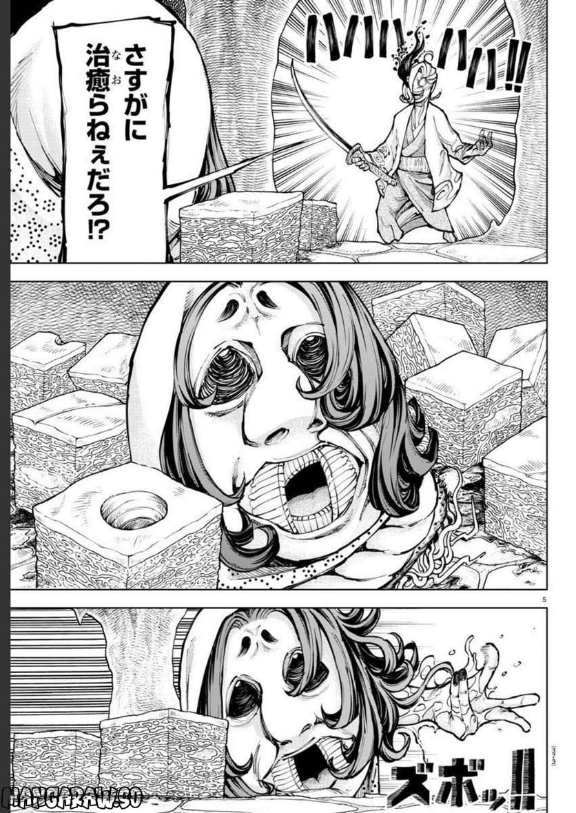 P5