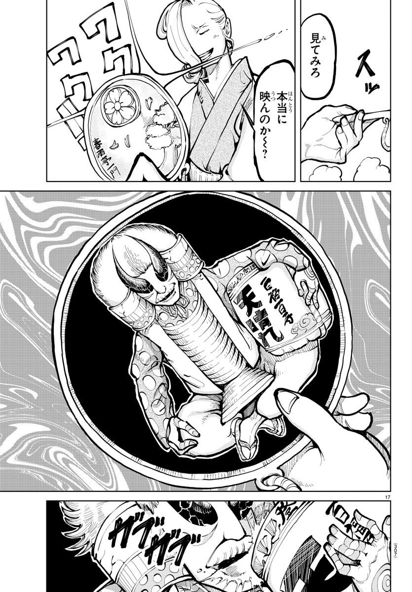 P17