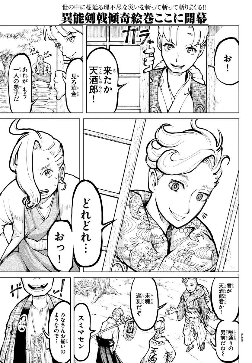 P3