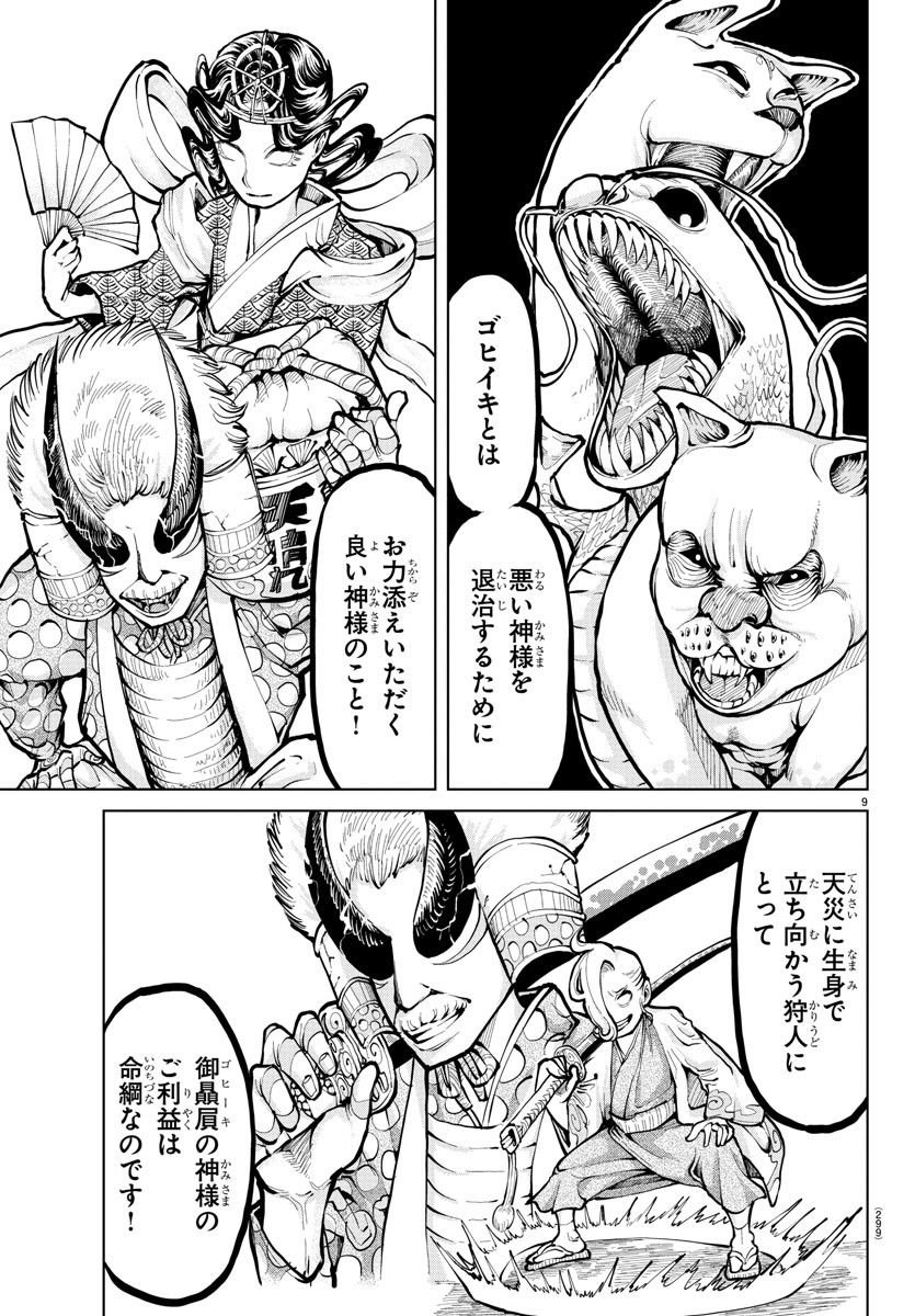 P9