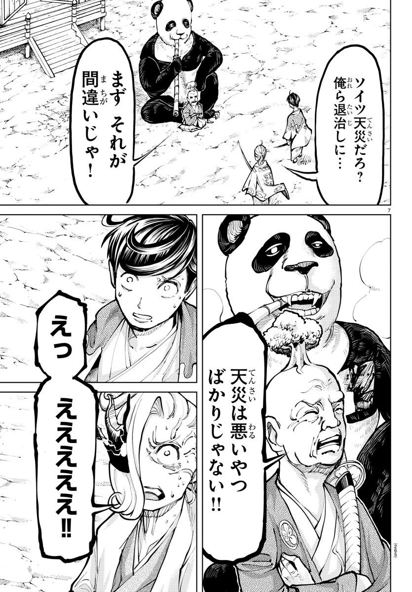 P7