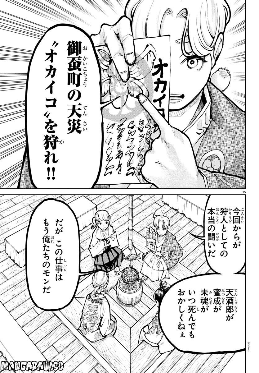 P15