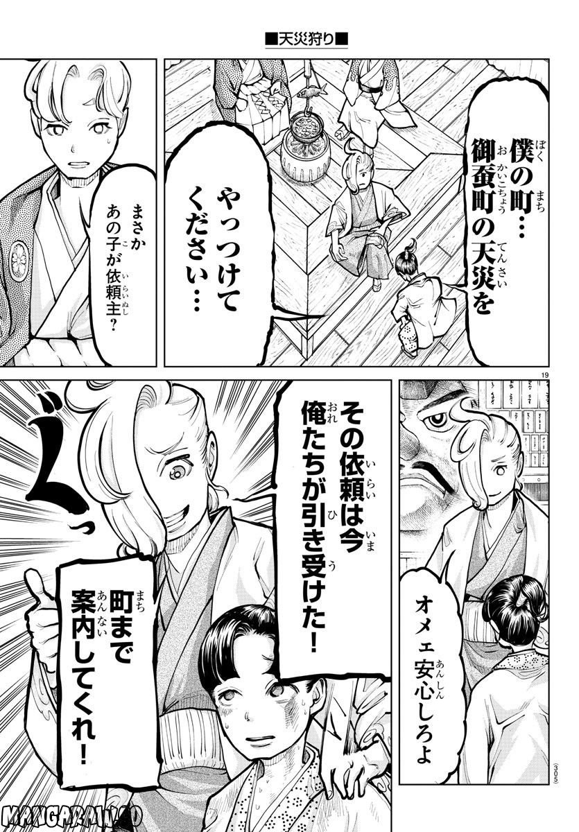 P19