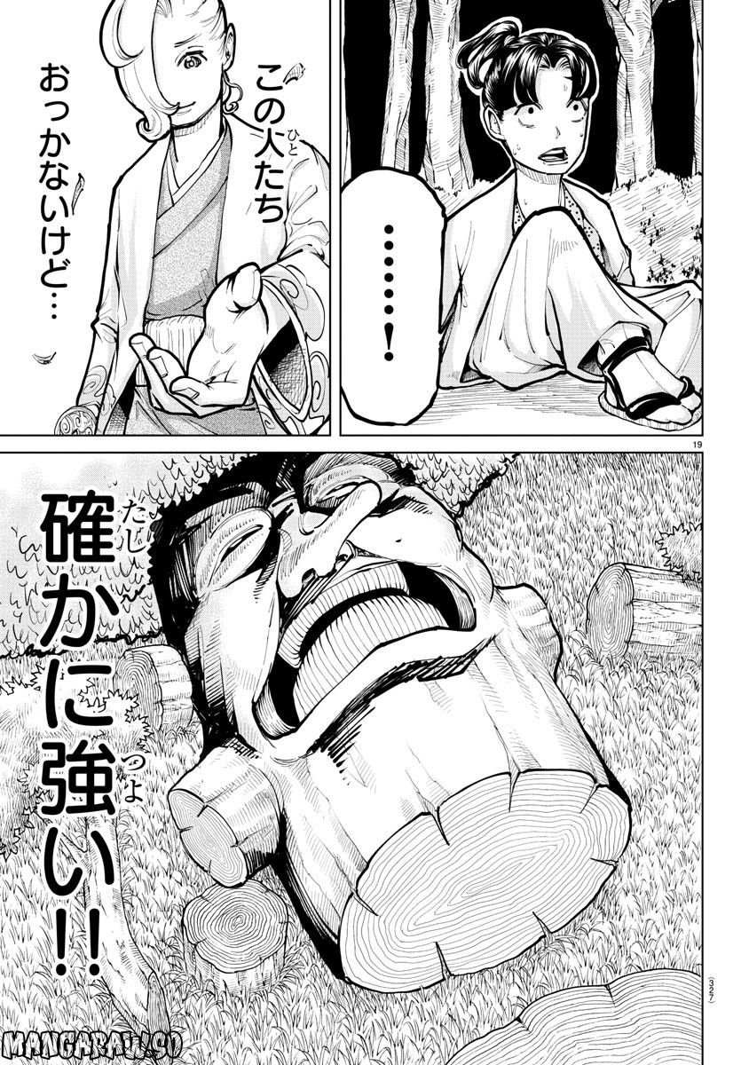 P19
