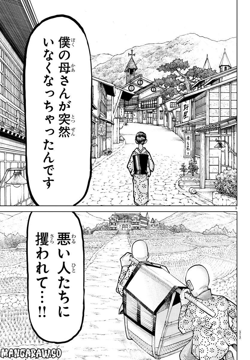 P5