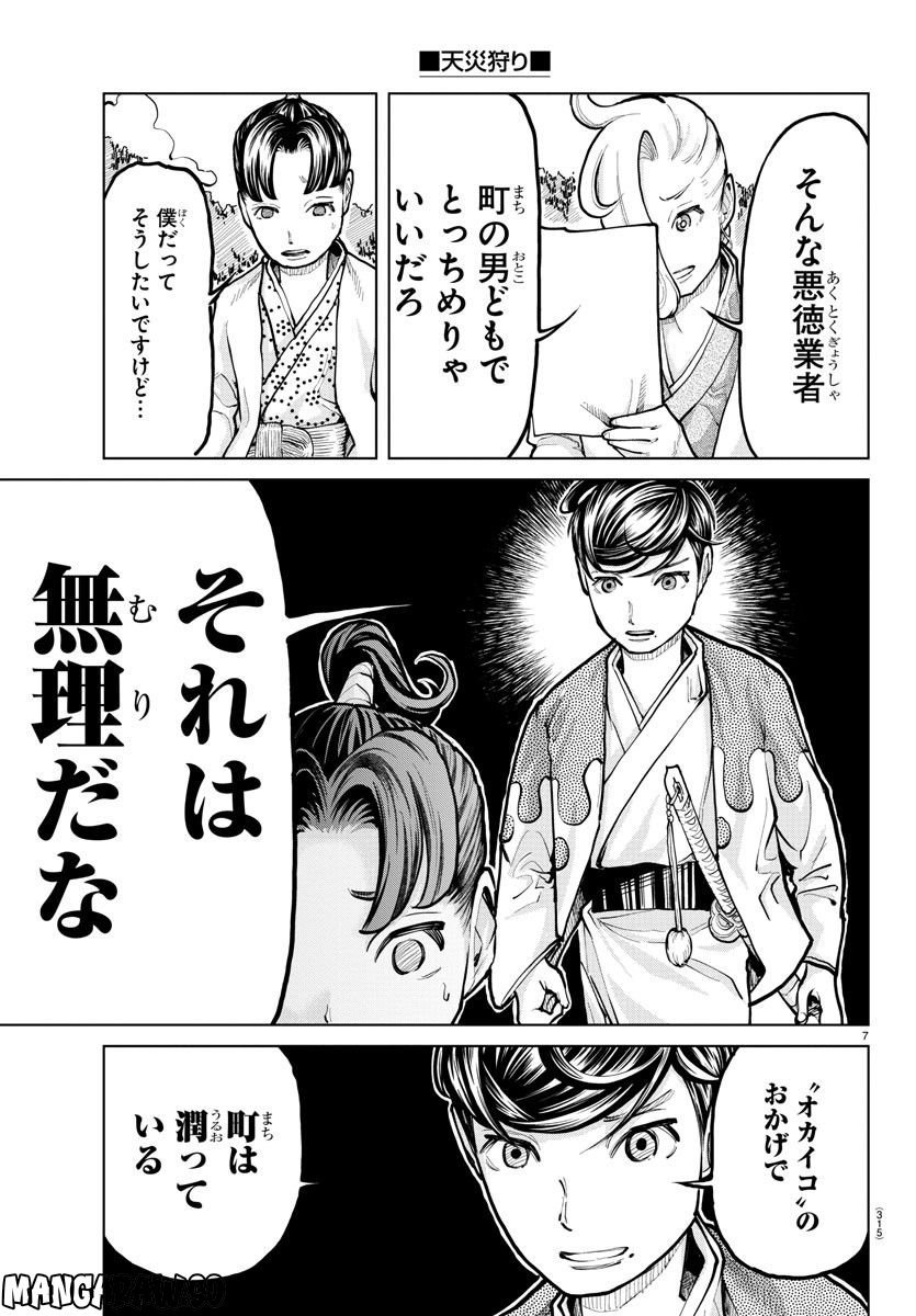 P7