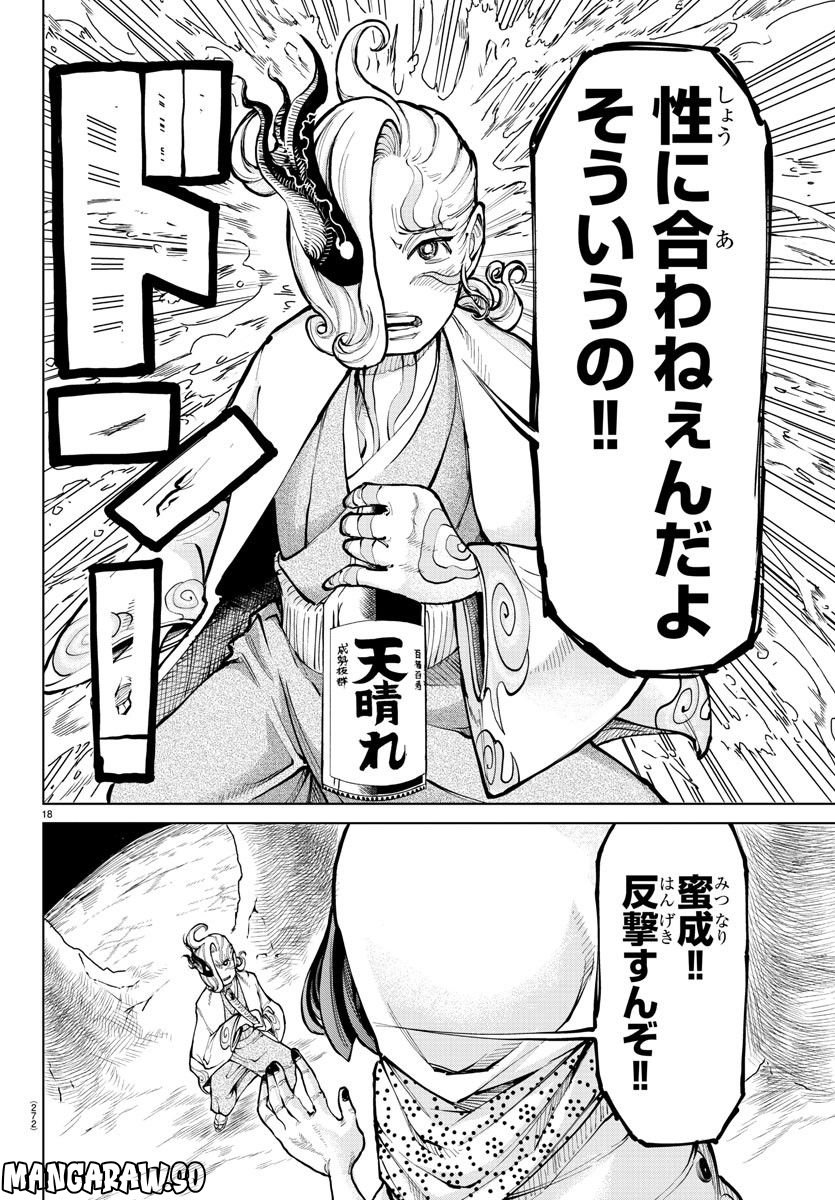 P18
