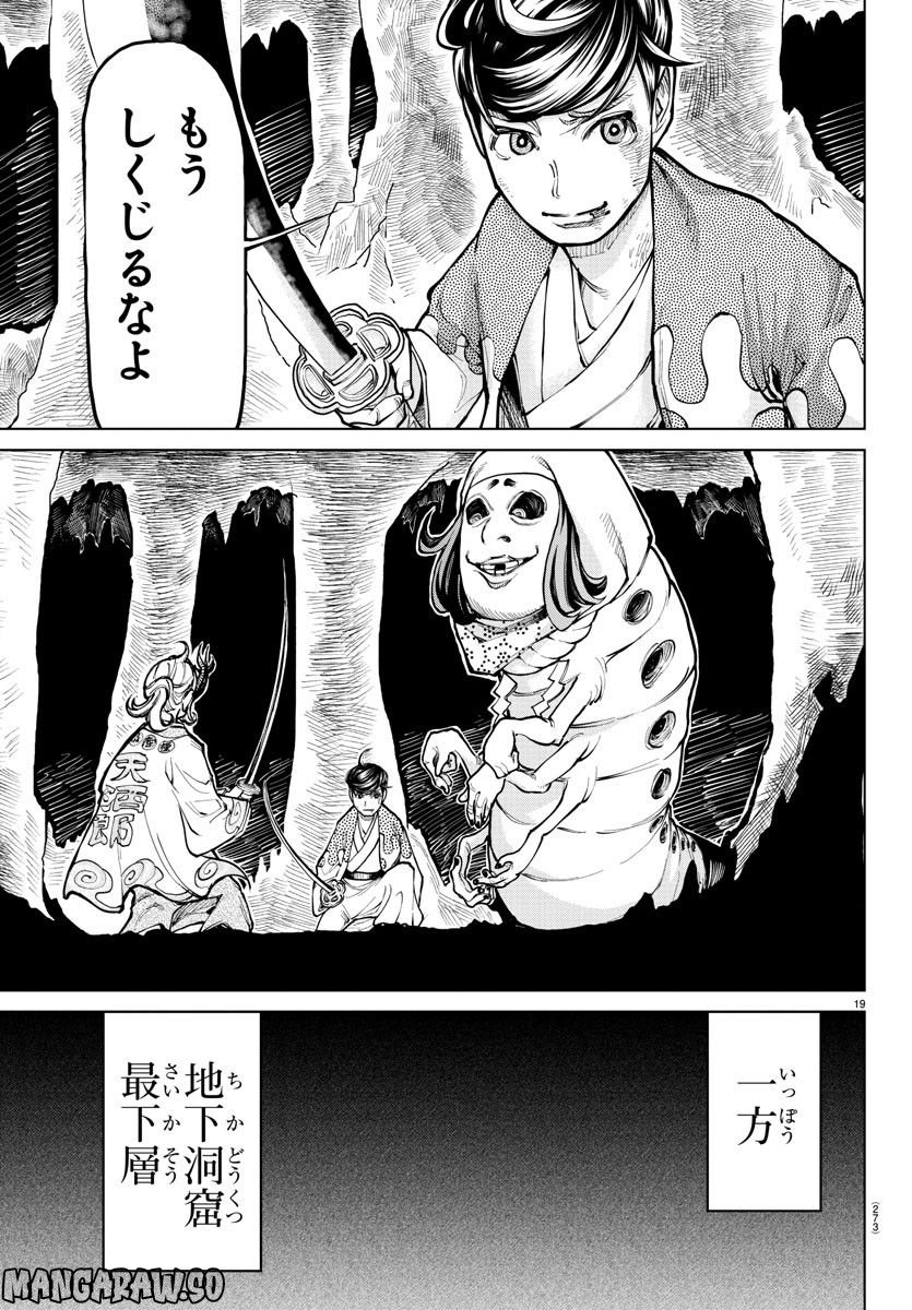P19