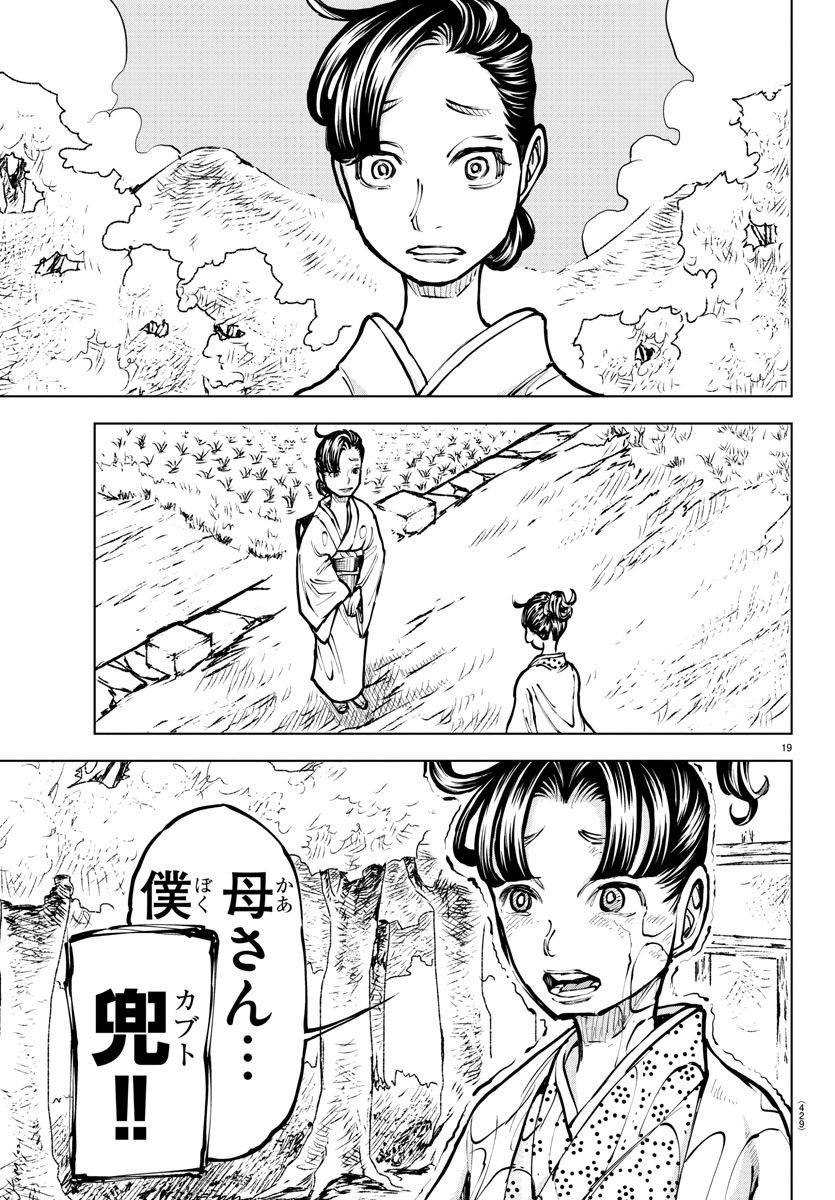 P19