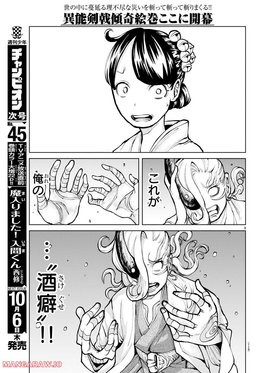 P10