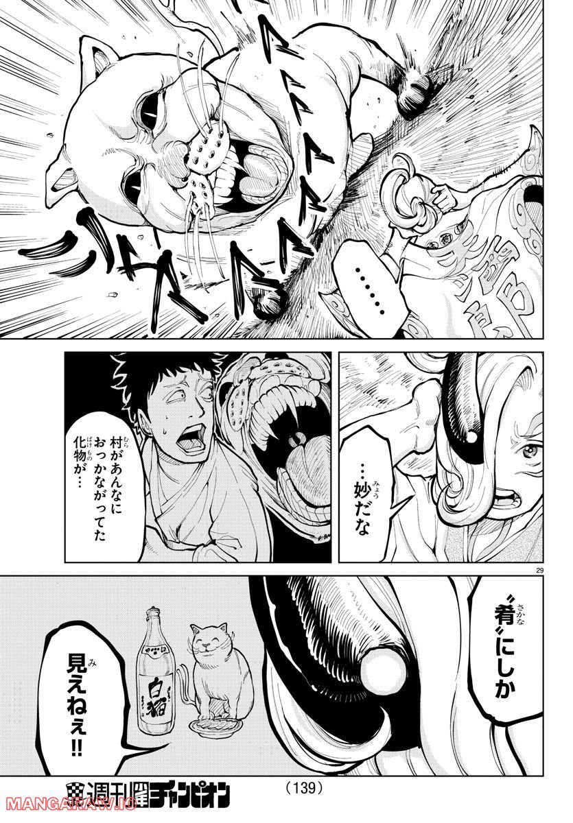 P30