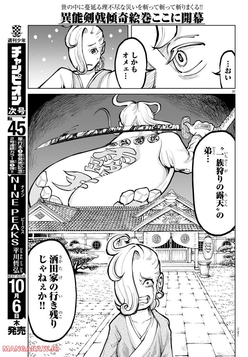 P38