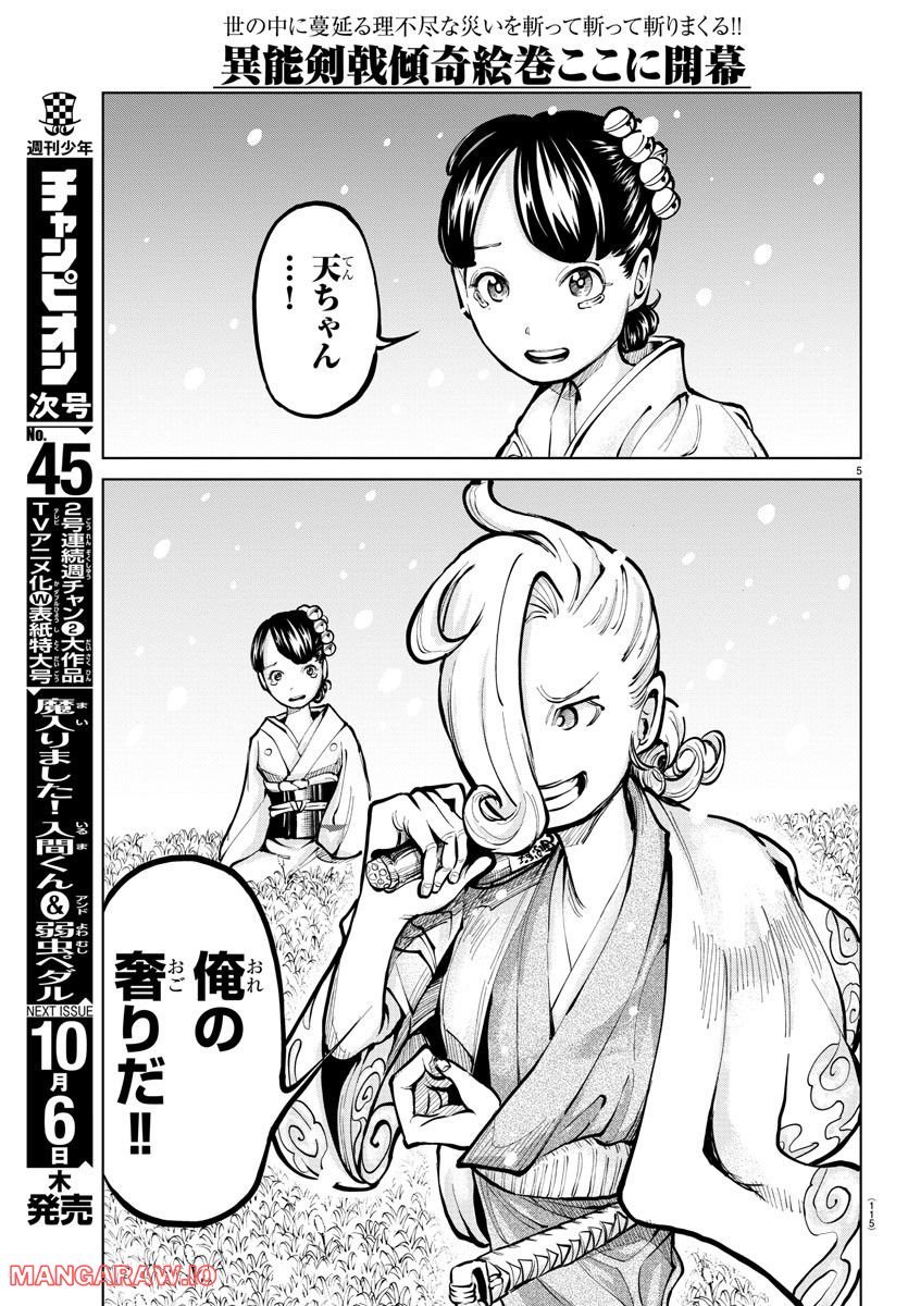 P6