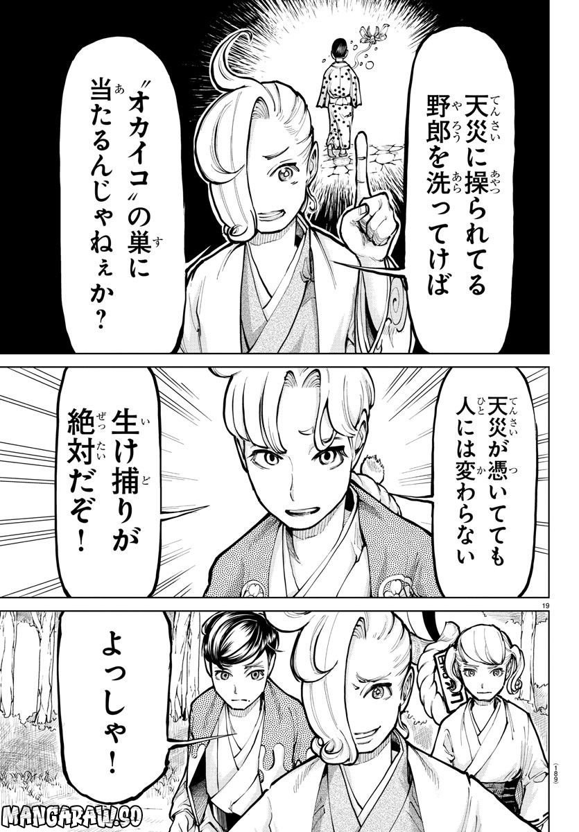 P19