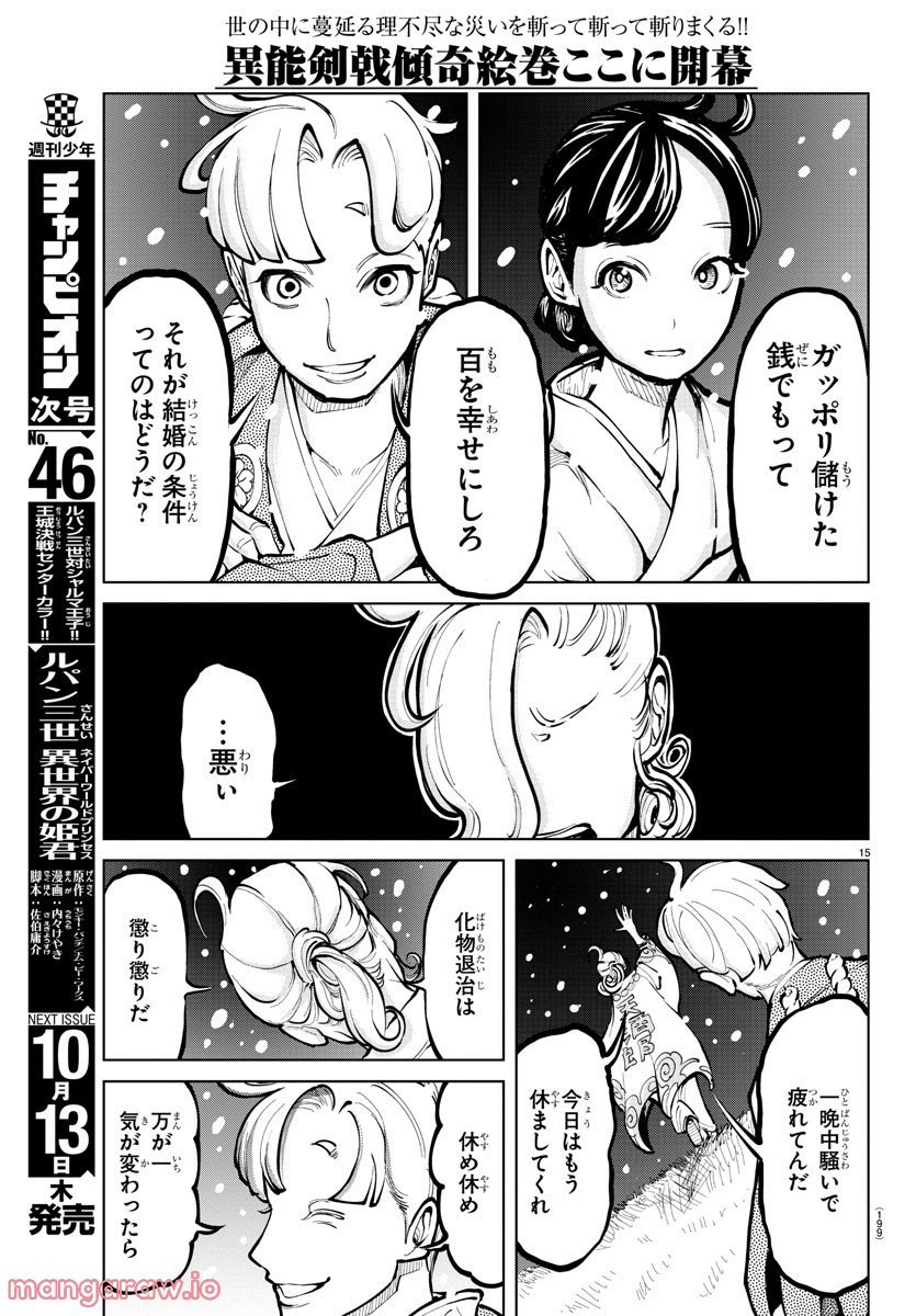P15