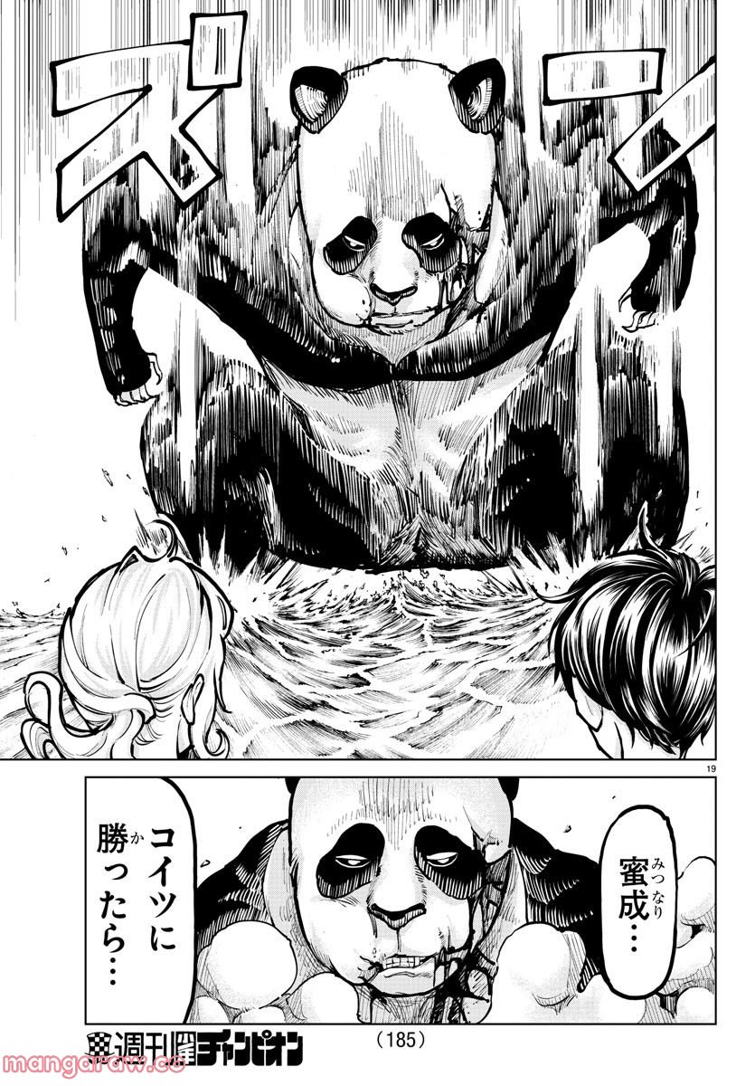 P21