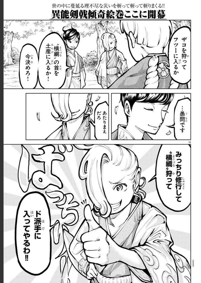 P15