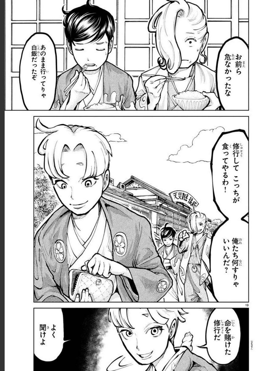 P19