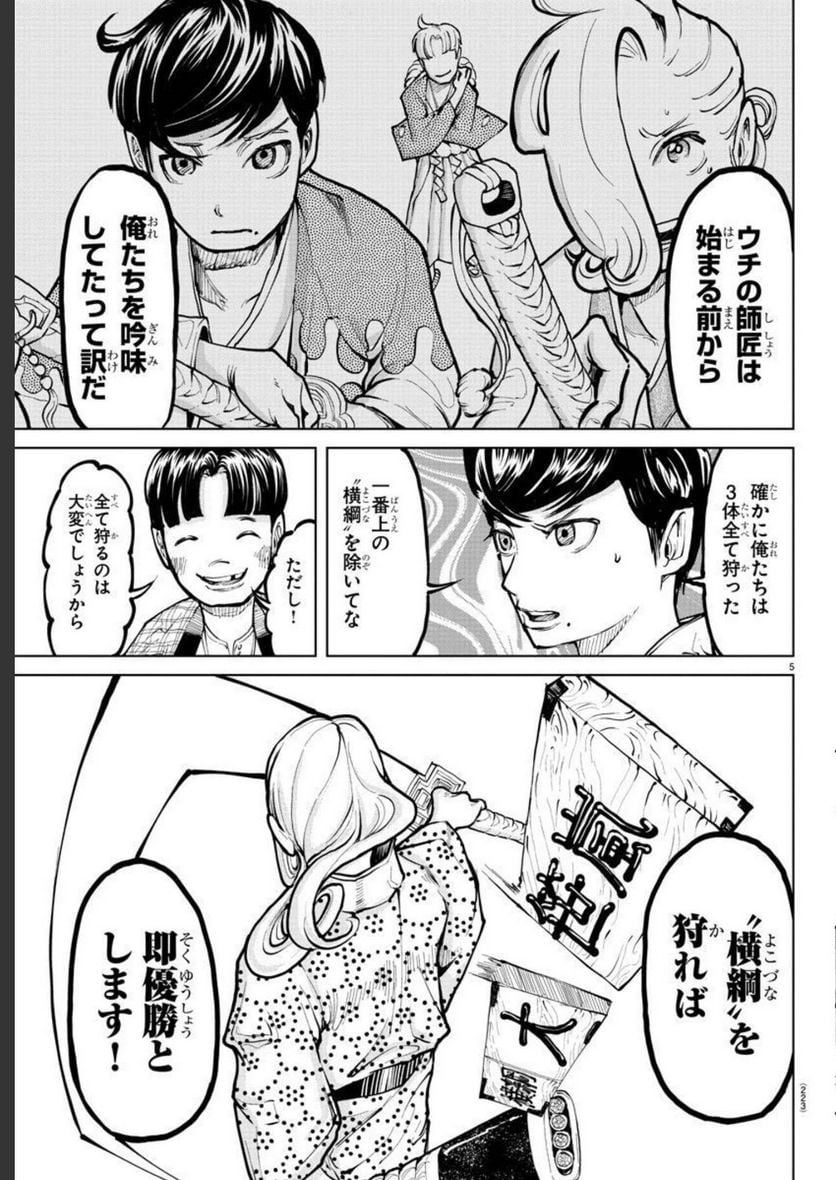 P5