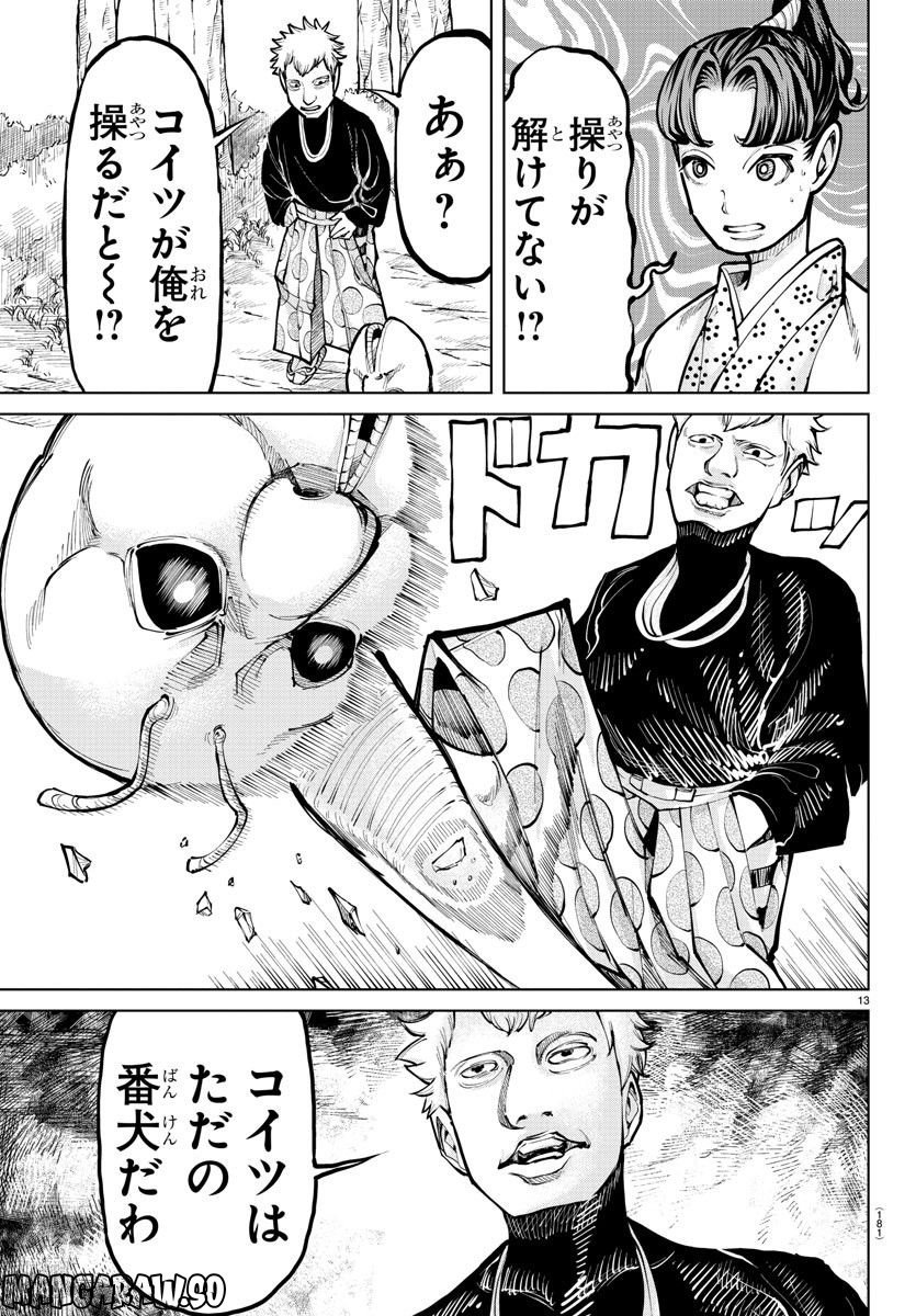 P14