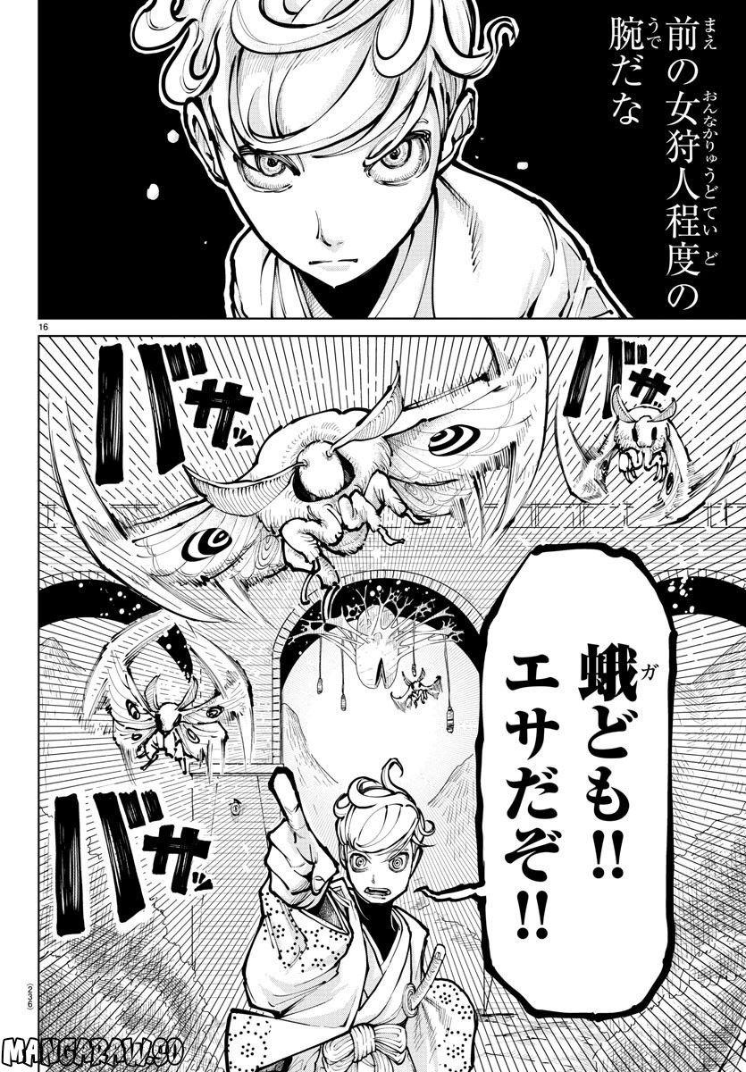 P16