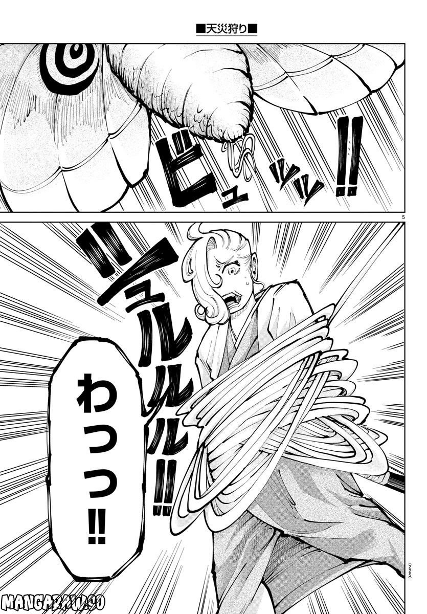 P5