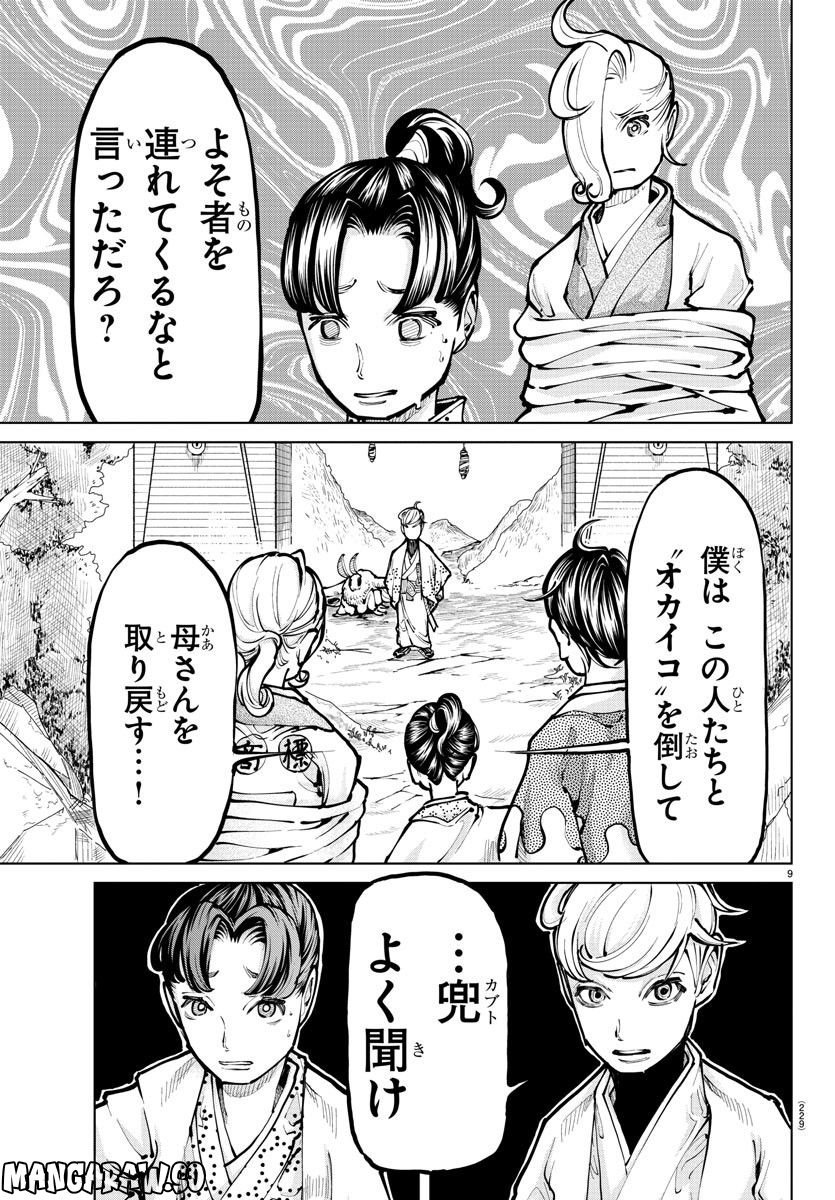 P9