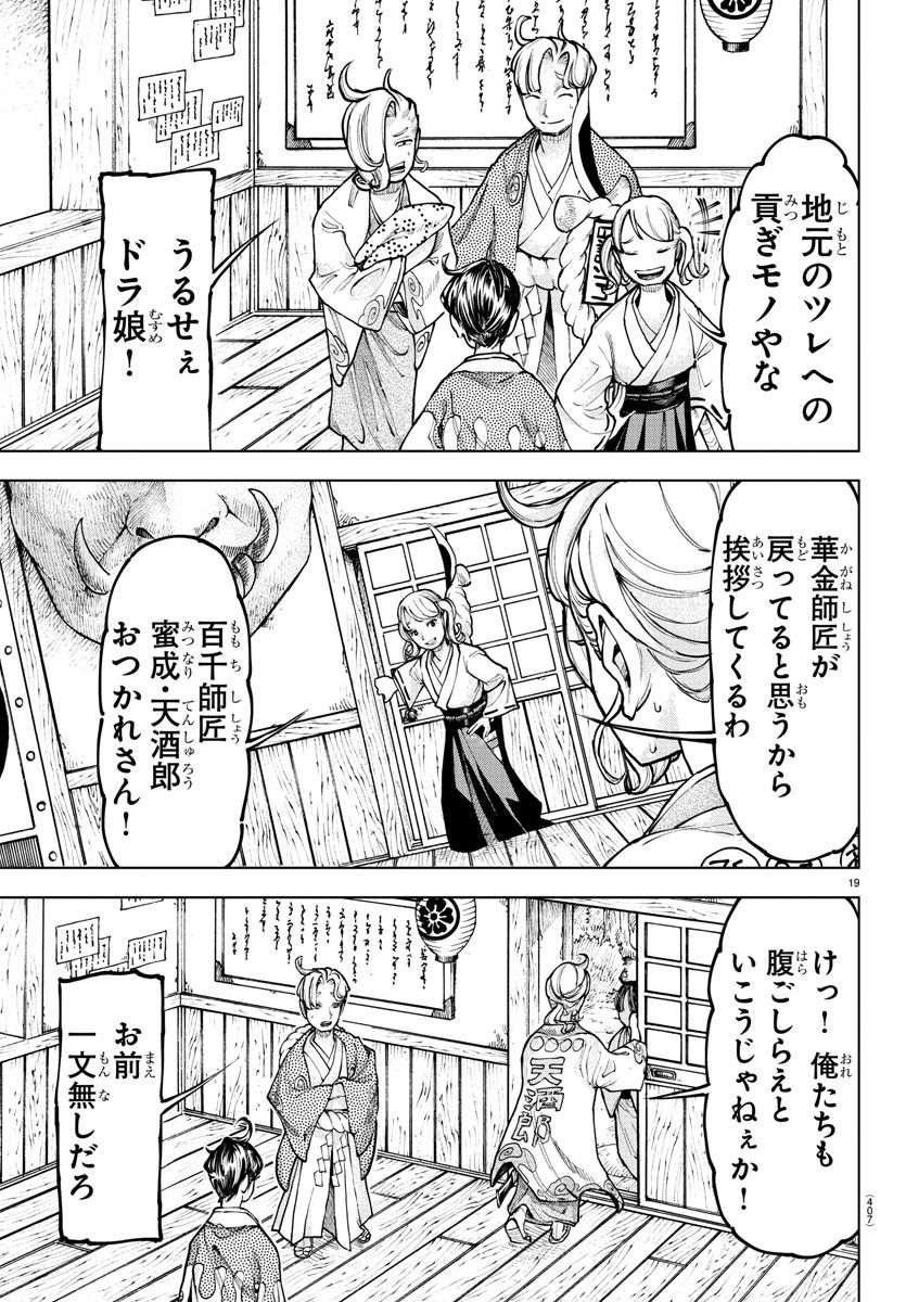 P19