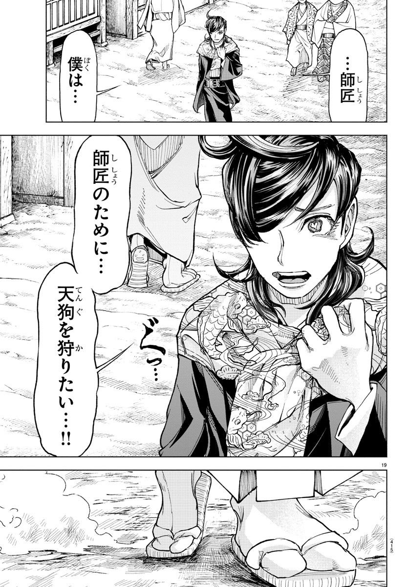 P19