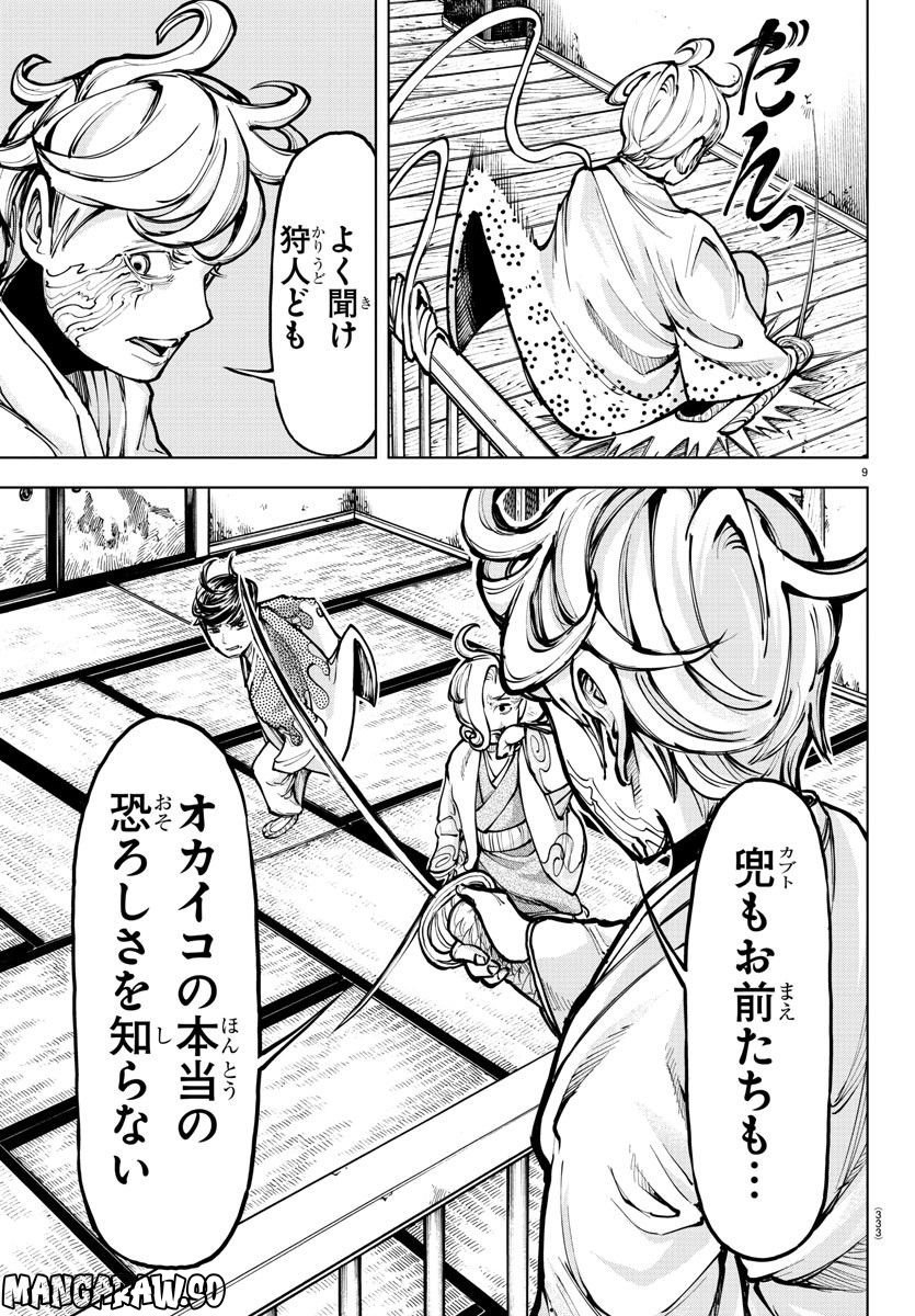 P9