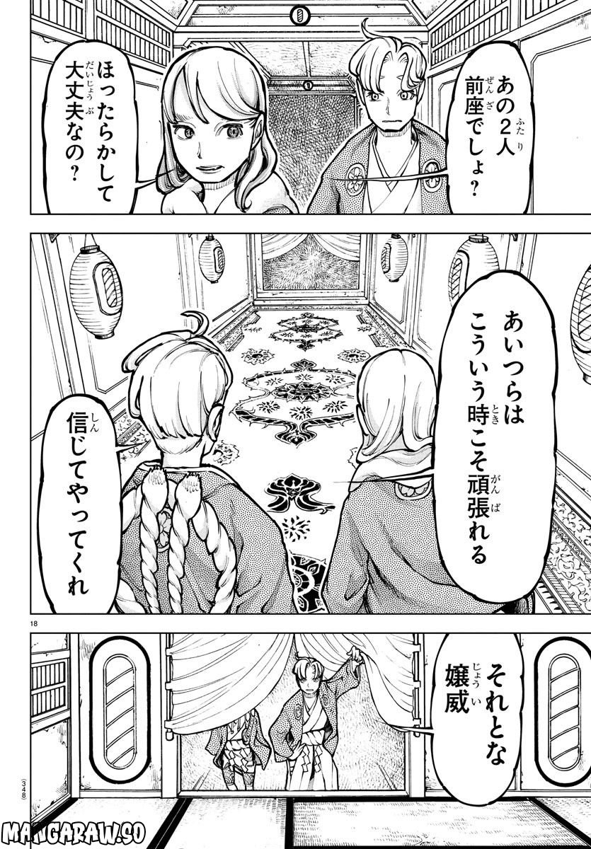 P18