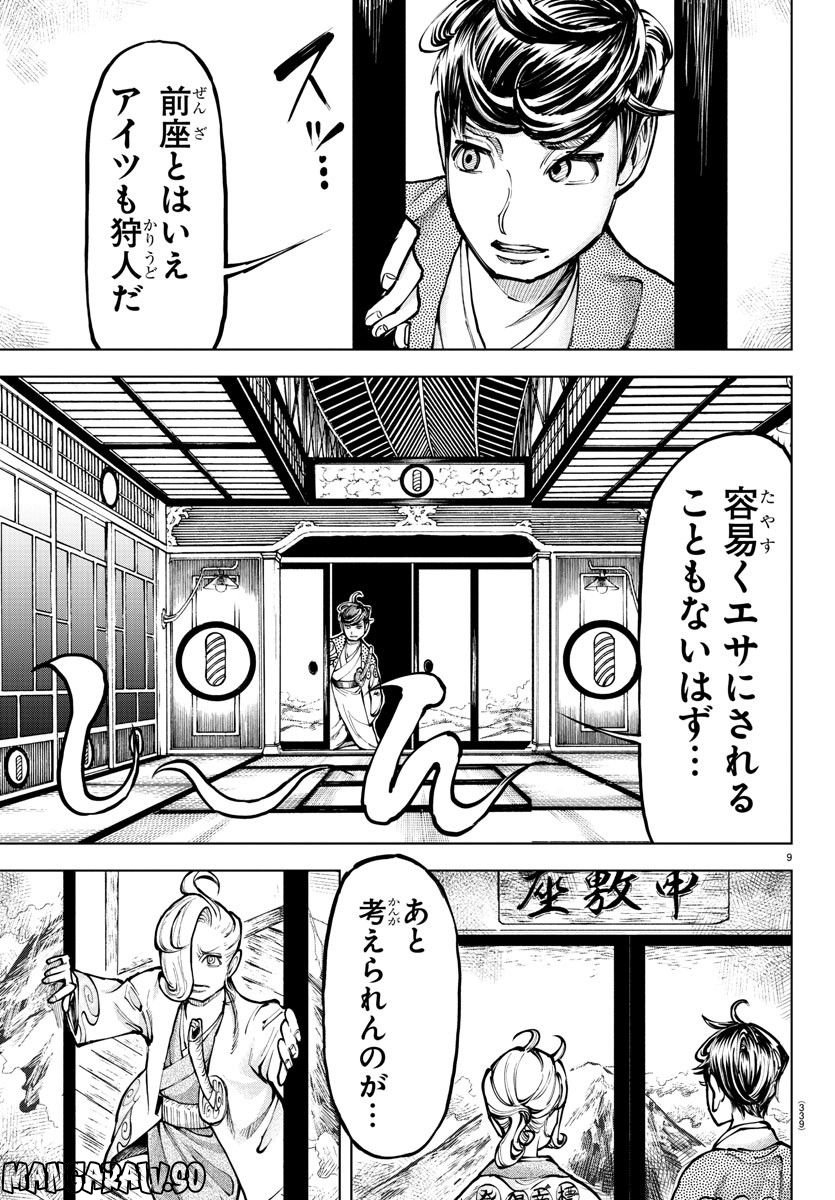 P9